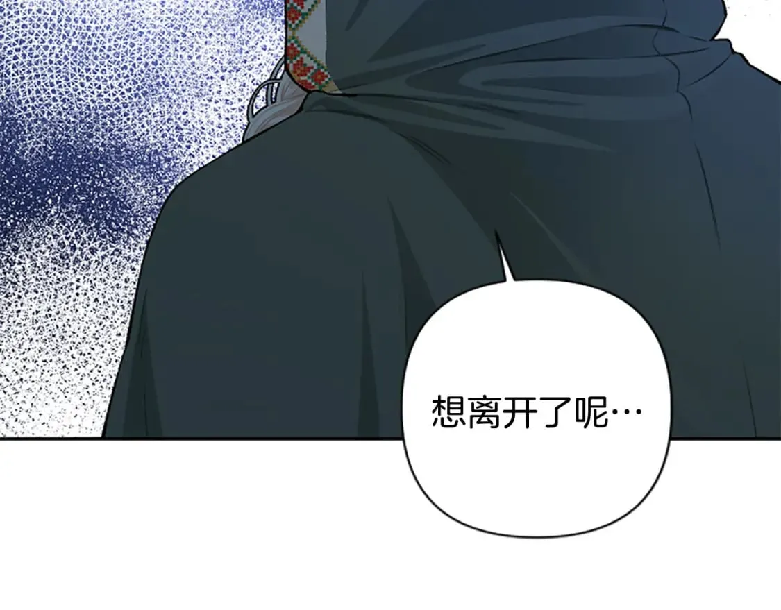 第78话 来我的领地吧！ 第12页