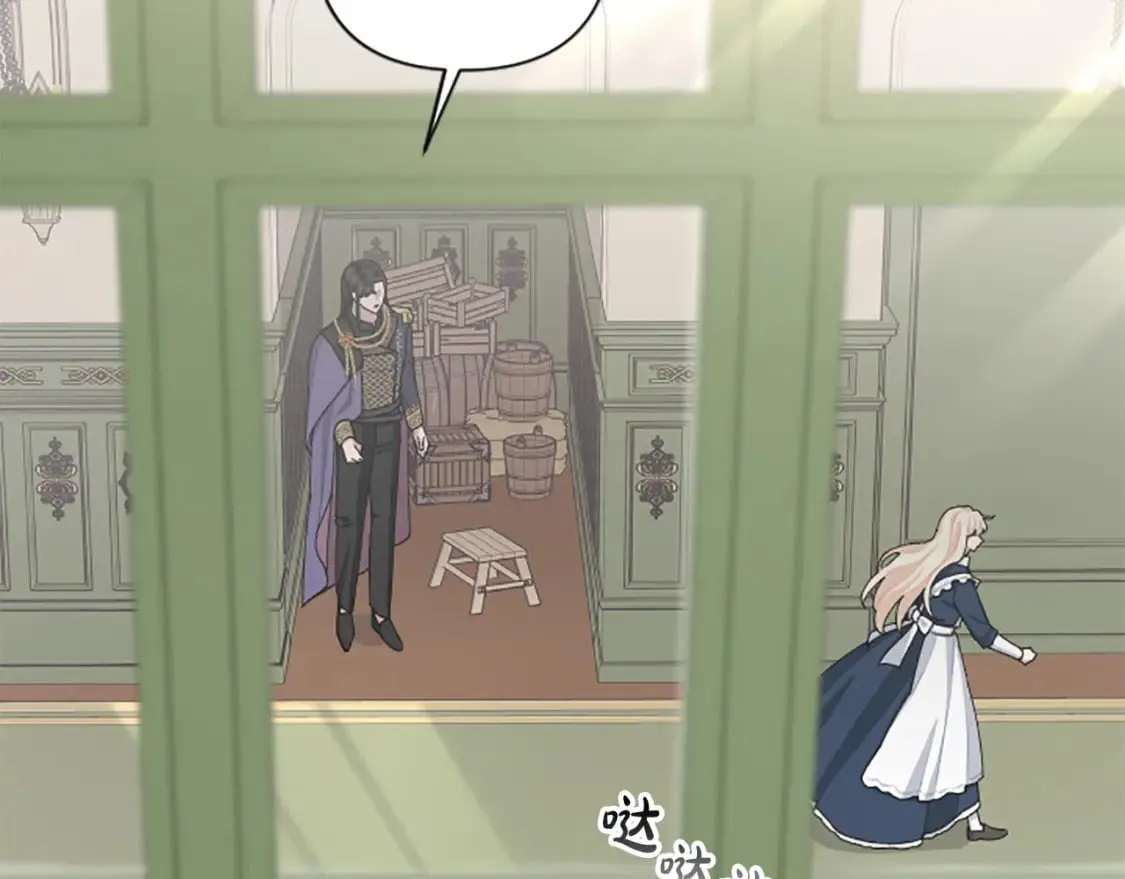 第81话 做我的人吧 第132页