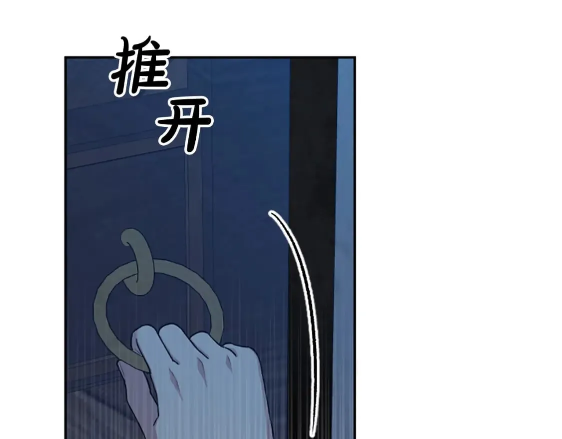 第82话 我们都想成全对方 第162页