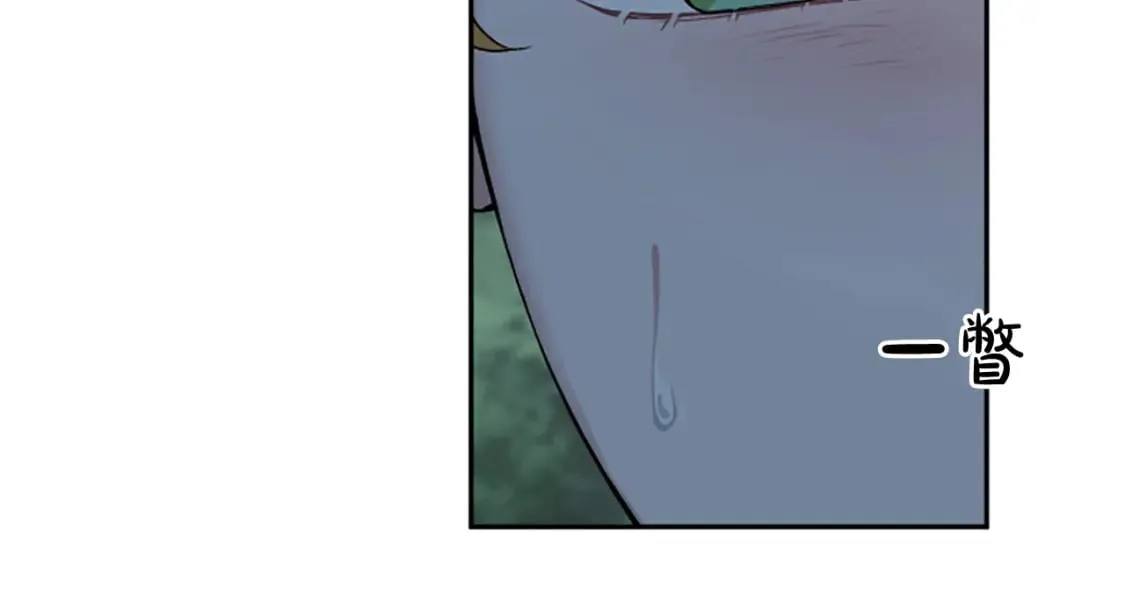 第83话 先救谁？ 第41页