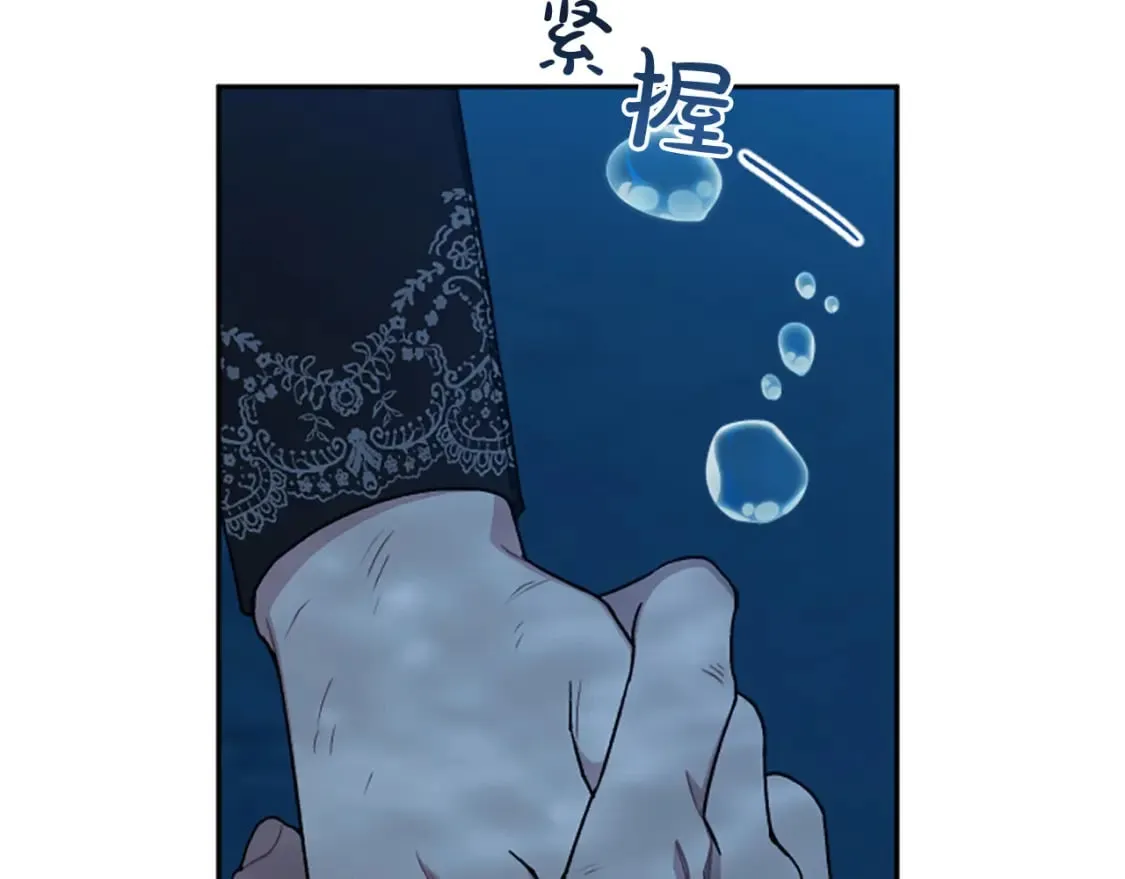 第83话 先救谁？ 第125页