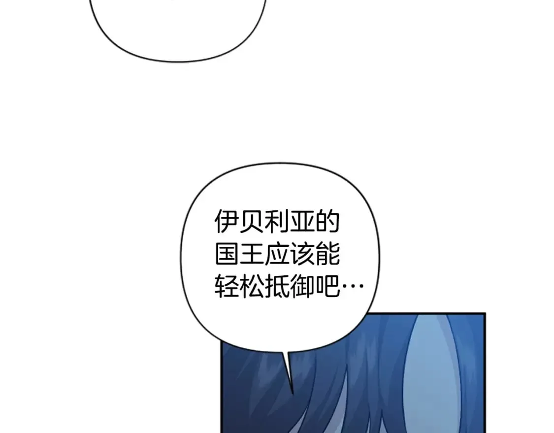第83话 先救谁？ 第154页