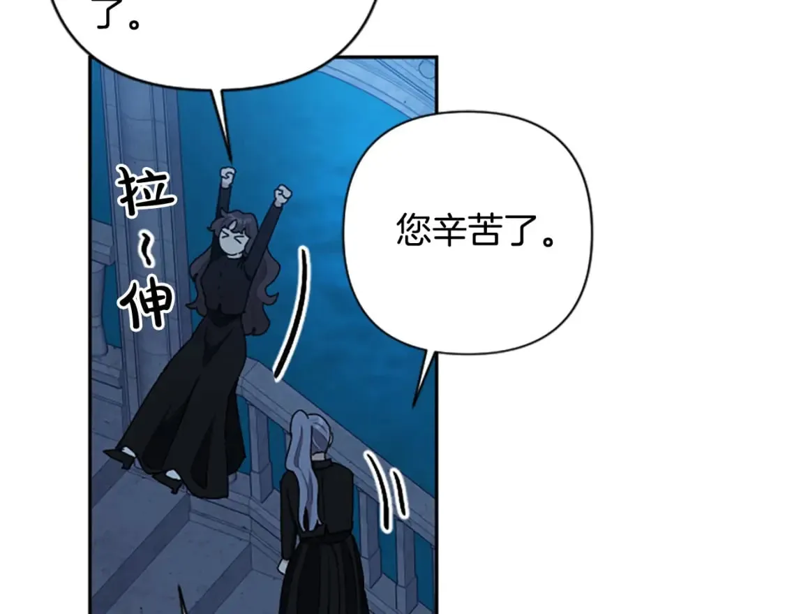 第83话 先救谁？ 第157页