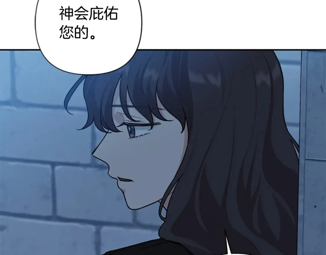 第83话 先救谁？ 第163页