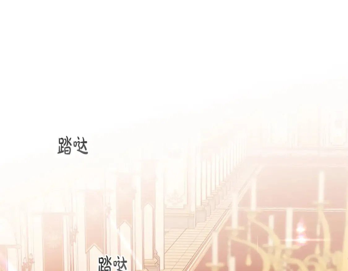 第86话 我想要陛下 第1页