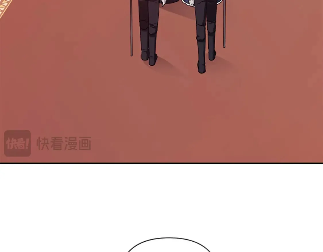 第86话 我想要陛下 第3页
