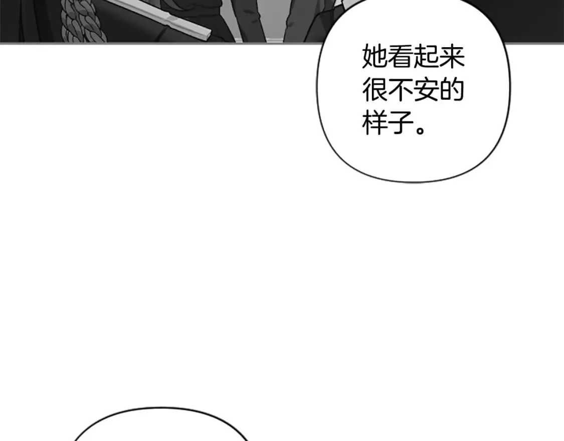 第86话 我想要陛下 第50页