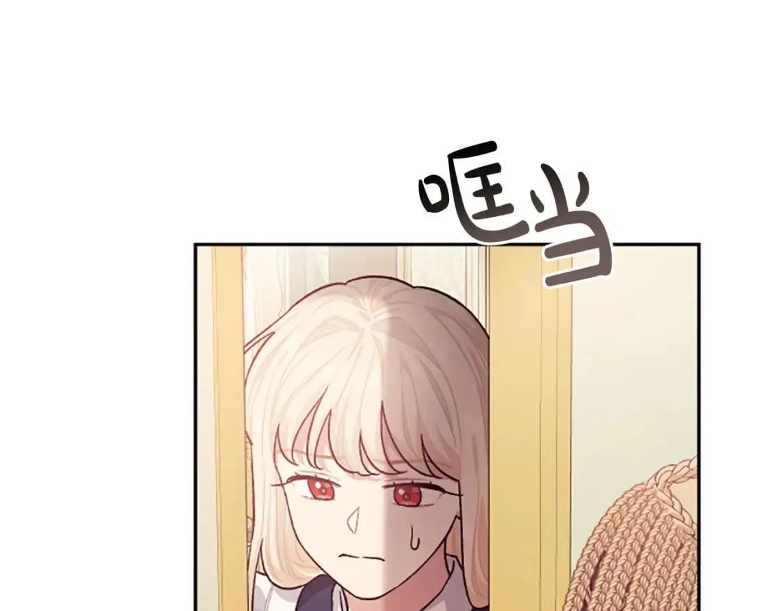 第86话 我想要陛下 第53页