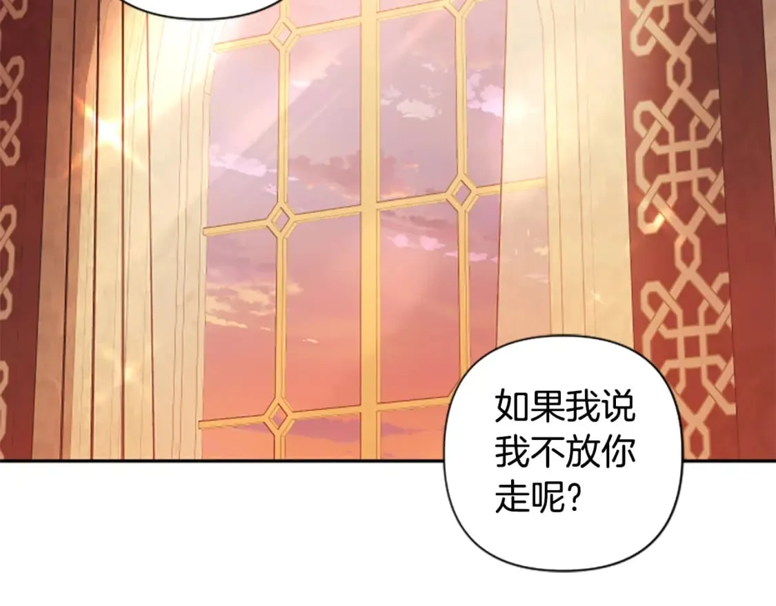 第86话 我想要陛下 第100页