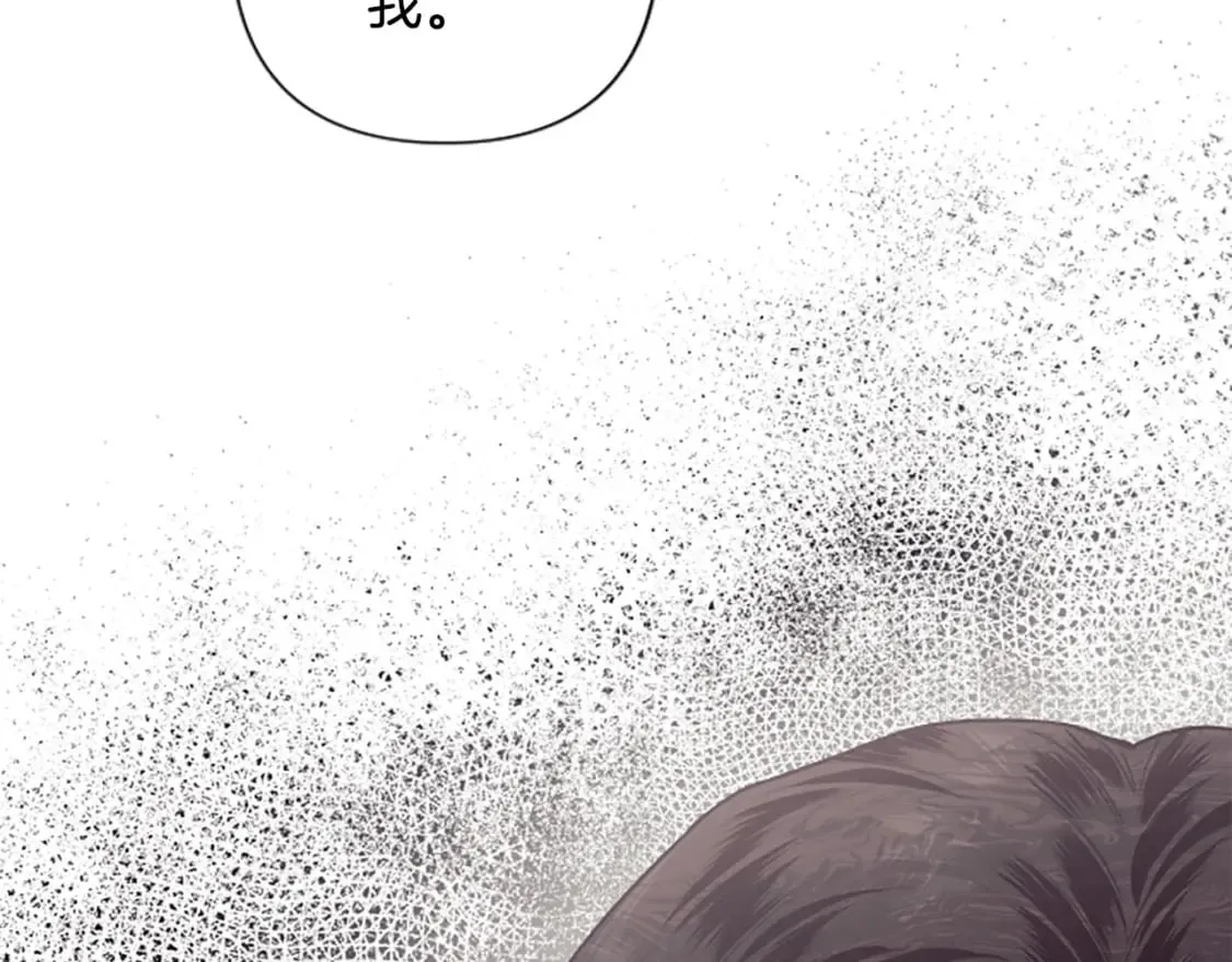 第86话 我想要陛下 第122页