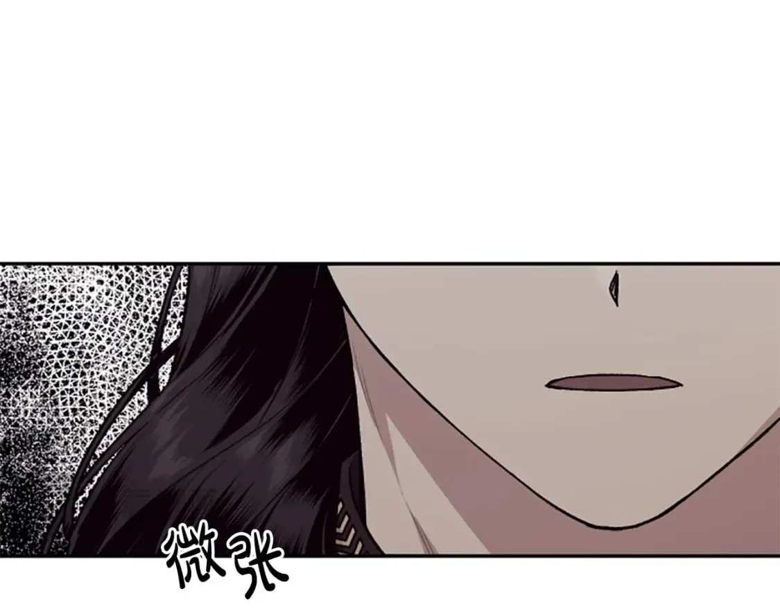 第86话 我想要陛下 第126页