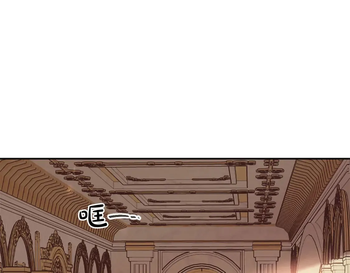 第86话 我想要陛下 第139页