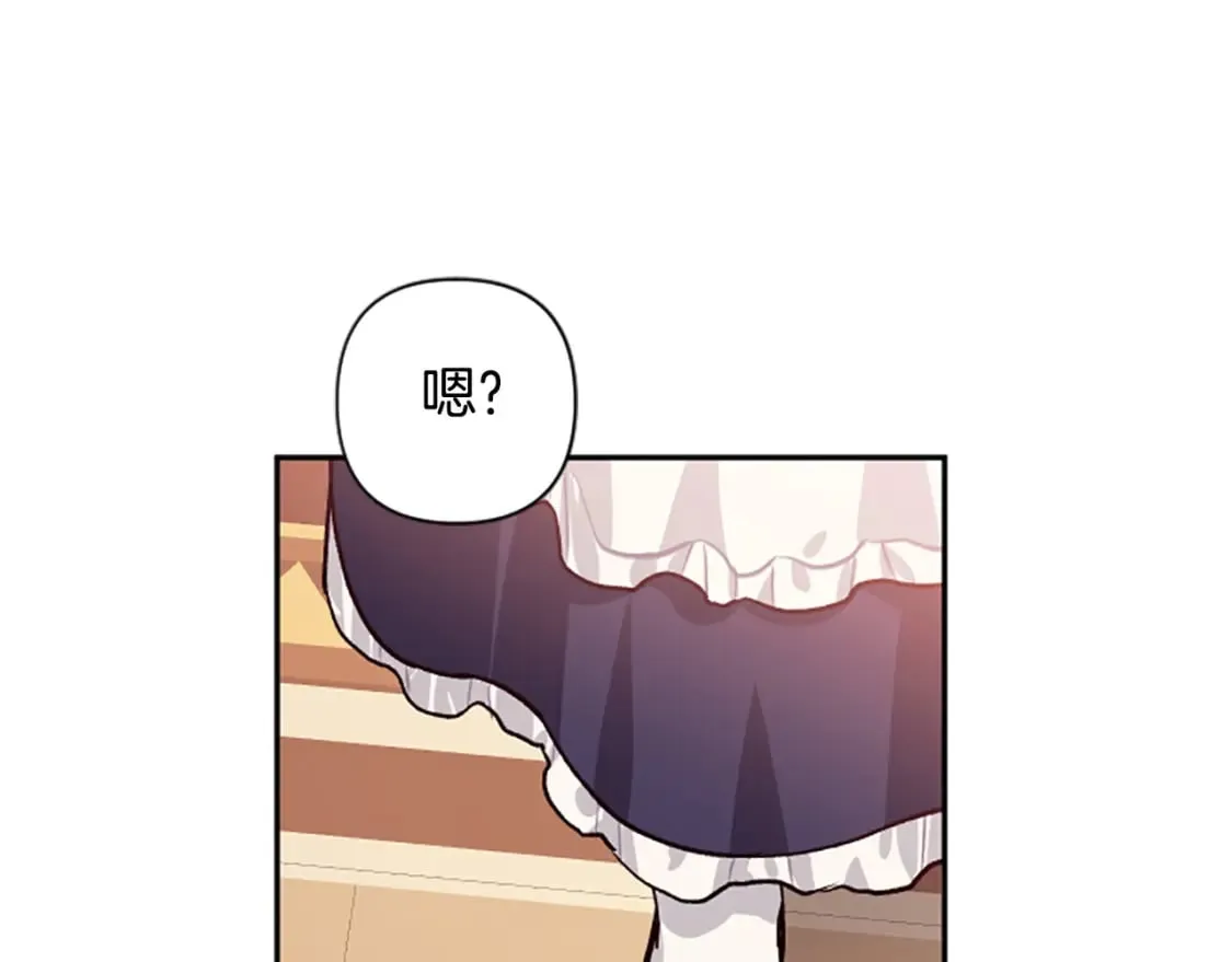第86话 我想要陛下 第160页