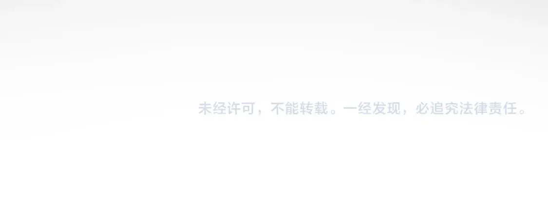 第86话 我想要陛下 第172页