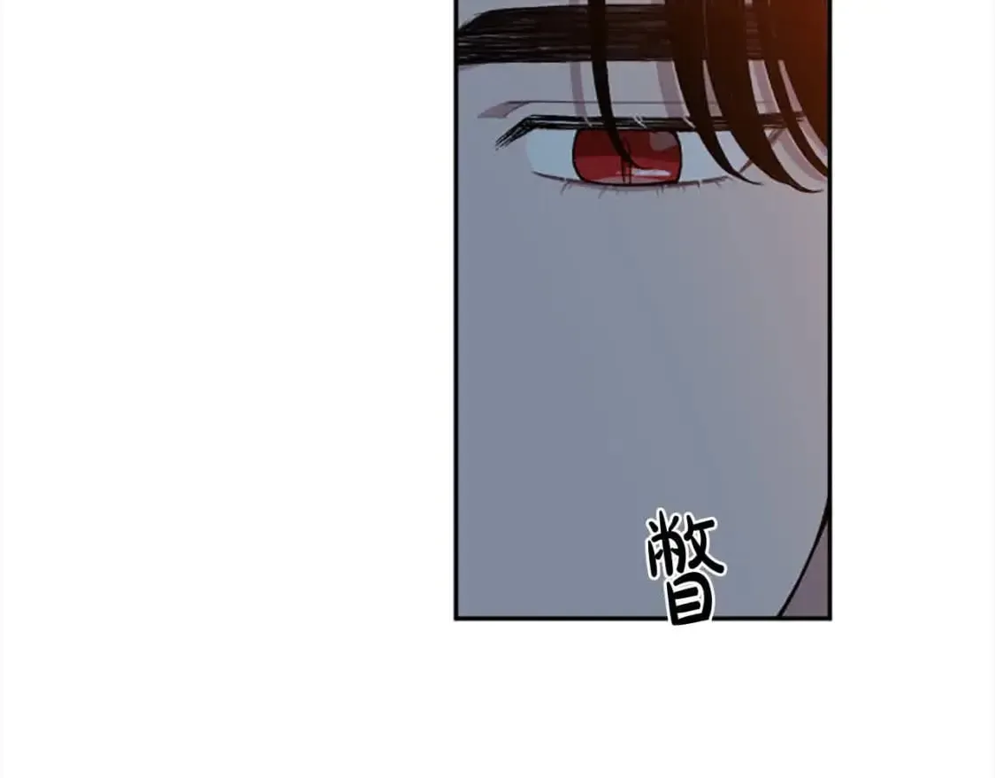 第87话 她不见了！ 第33页