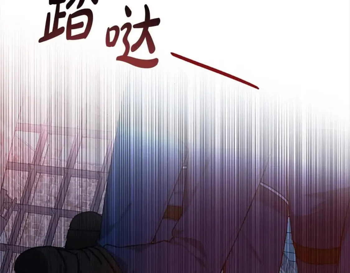 第87话 她不见了！ 第79页