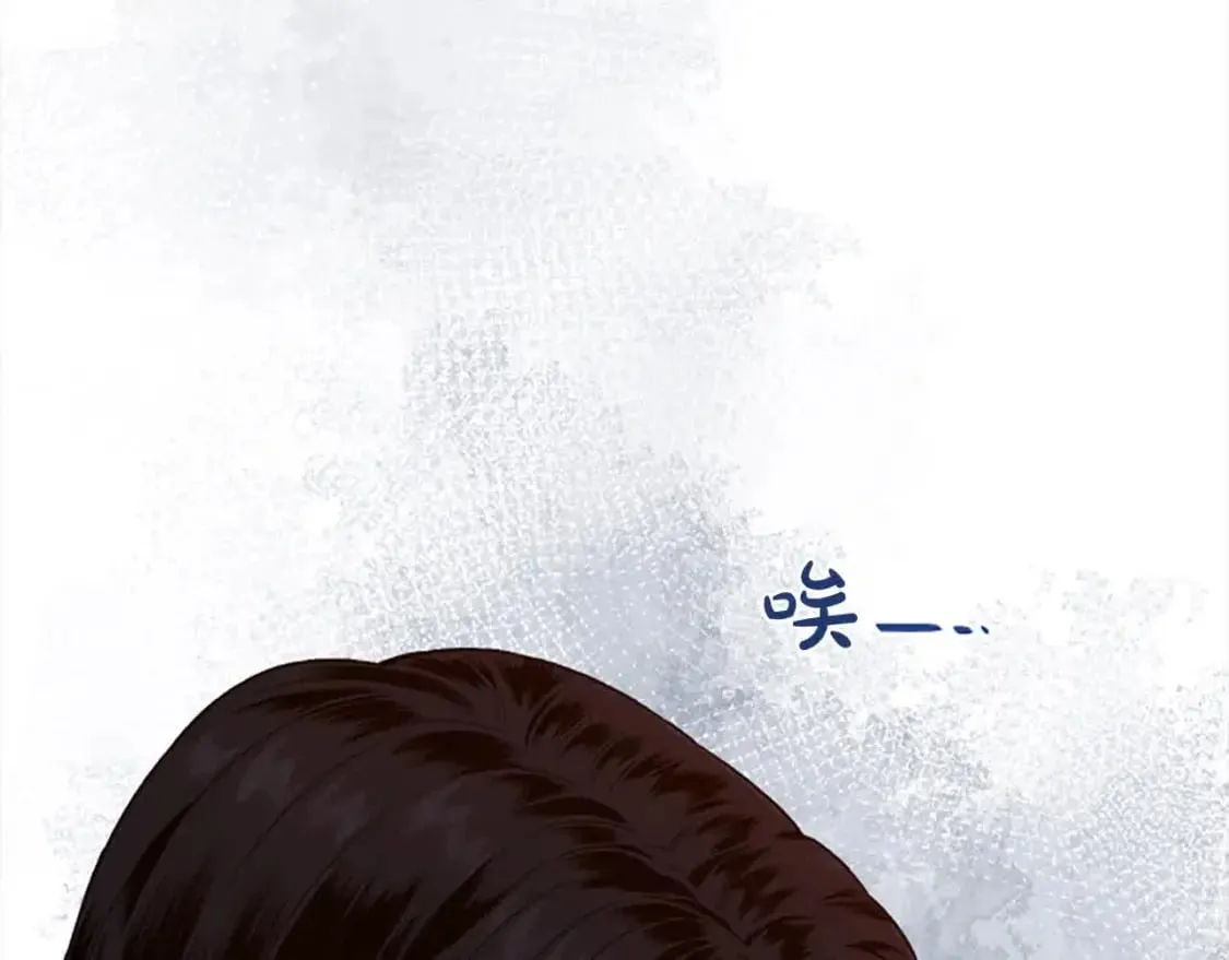 第87话 她不见了！ 第109页