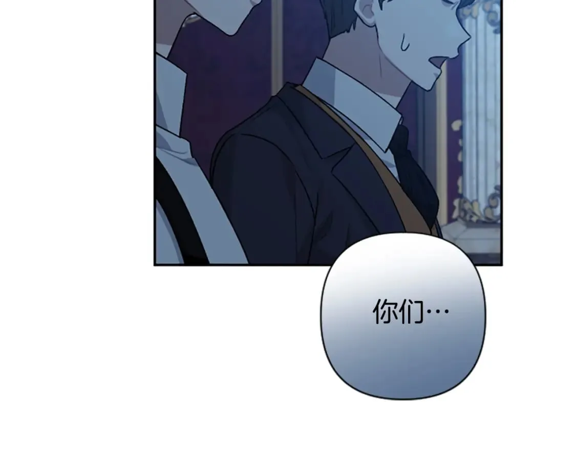 第88话 圣女备选人 第144页