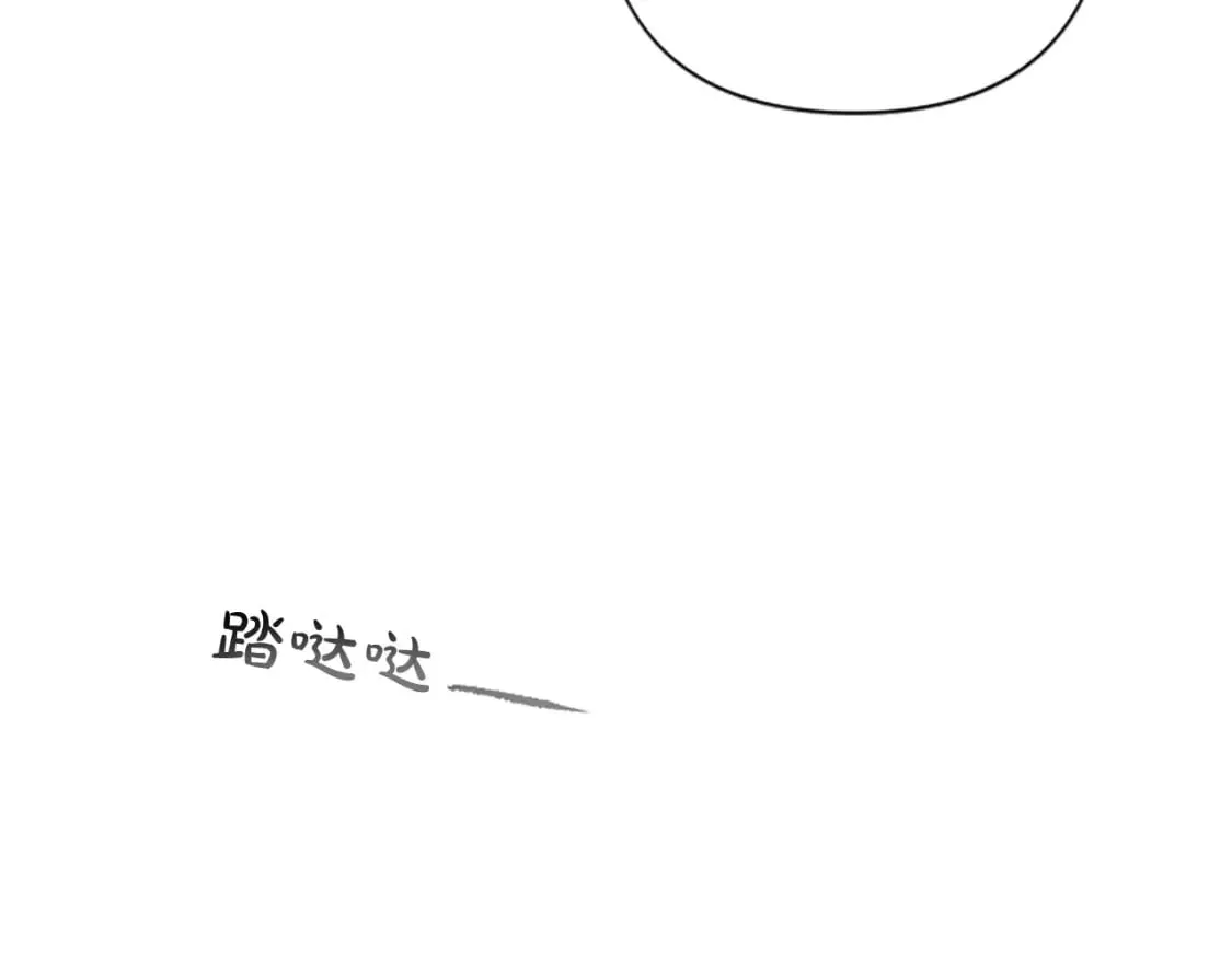 第88话 圣女备选人 第154页
