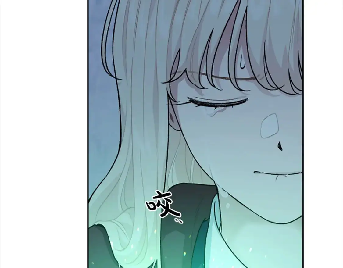 第90话 她…是我妹妹？ 第98页