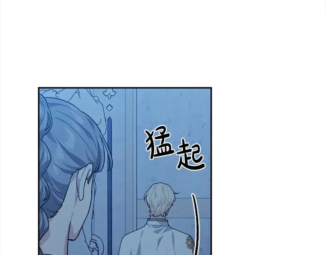 第90话 她…是我妹妹？ 第112页
