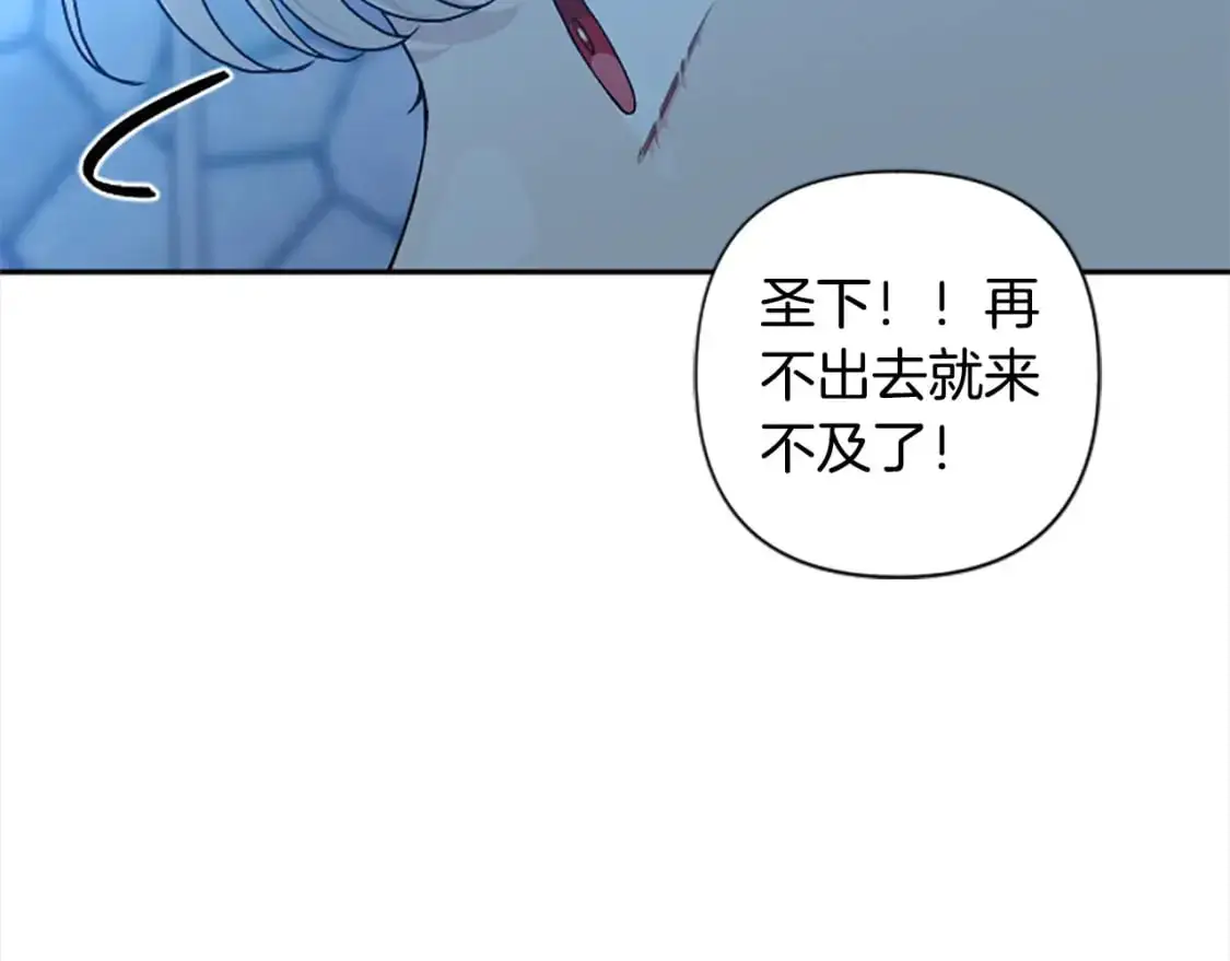 第90话 她…是我妹妹？ 第139页