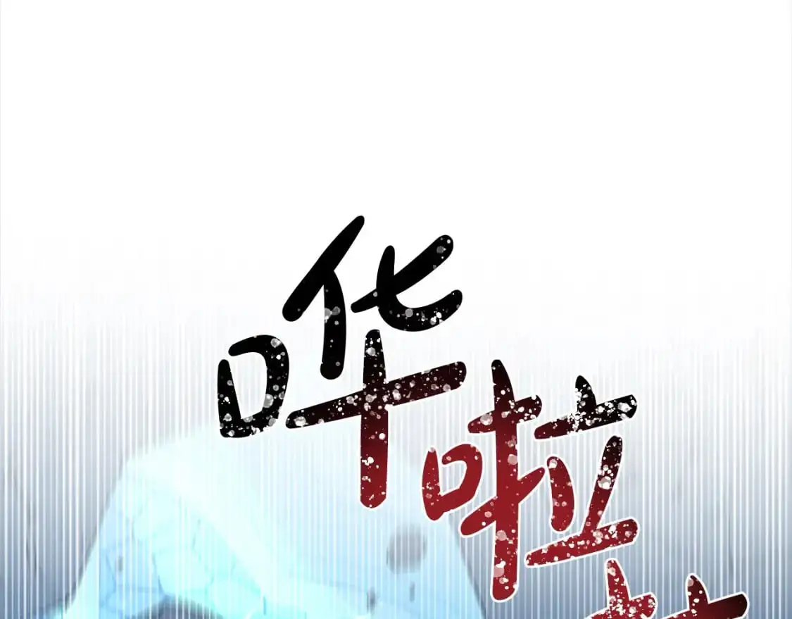 第90话 她…是我妹妹？ 第159页