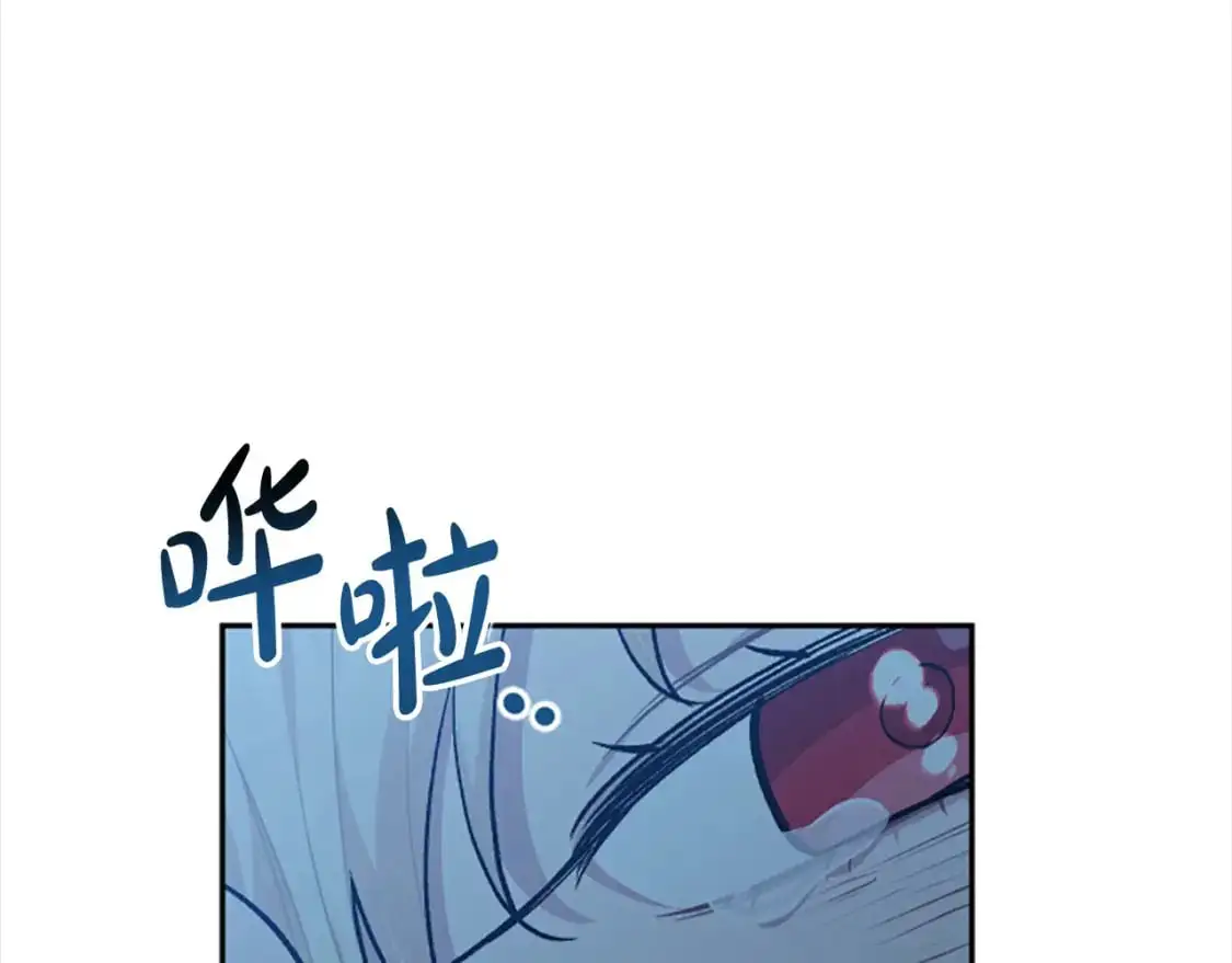 第91话 陛下爱我？ 第93页