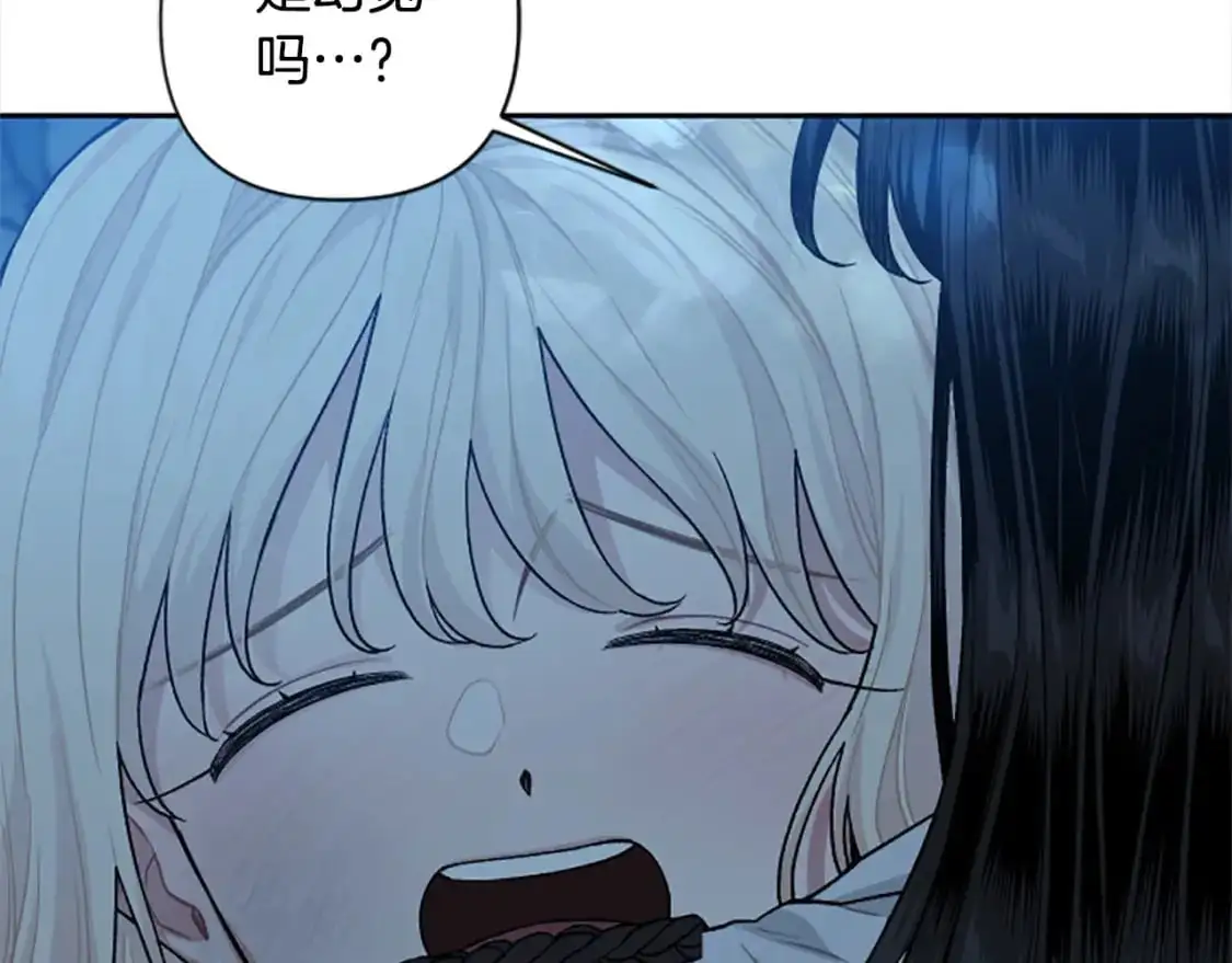 完结篇 我的王妃 第49页