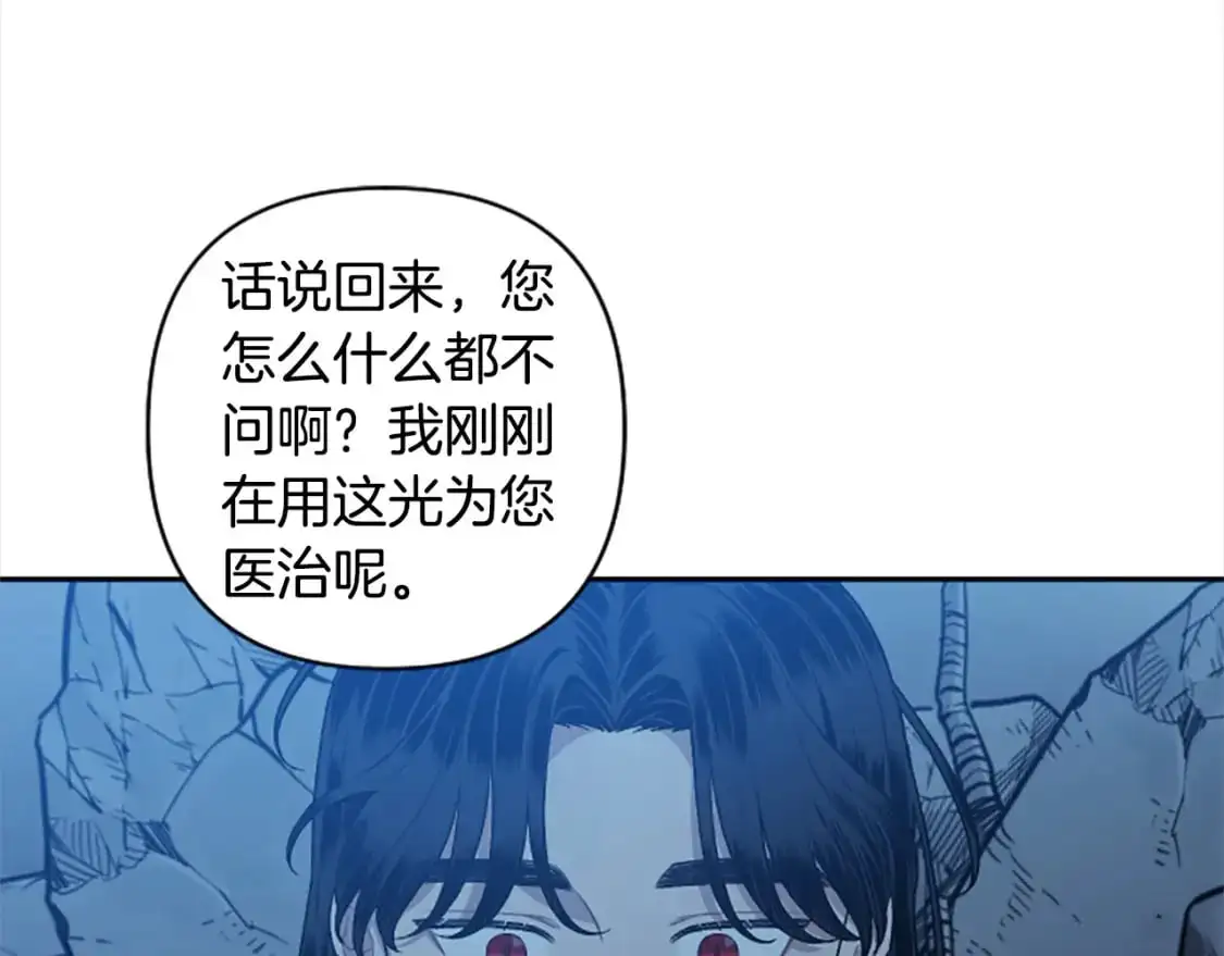 完结篇 我的王妃 第63页