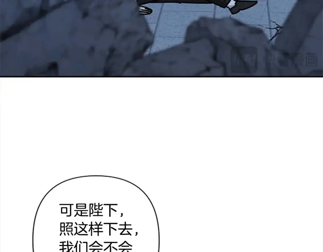 完结篇 我的王妃 第71页