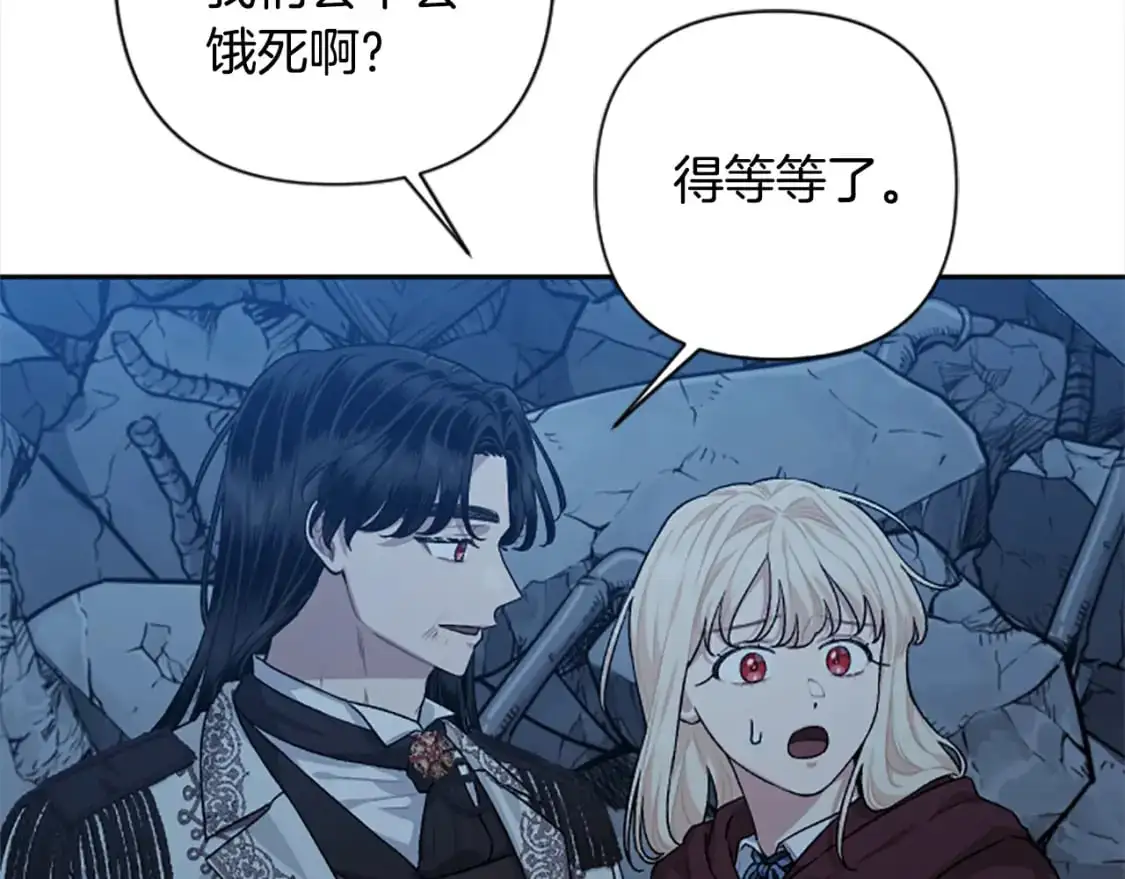 完结篇 我的王妃 第72页