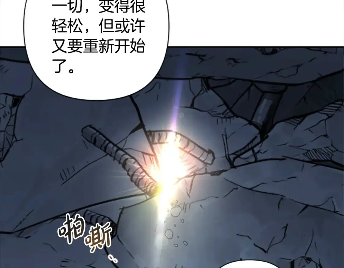 完结篇 我的王妃 第74页
