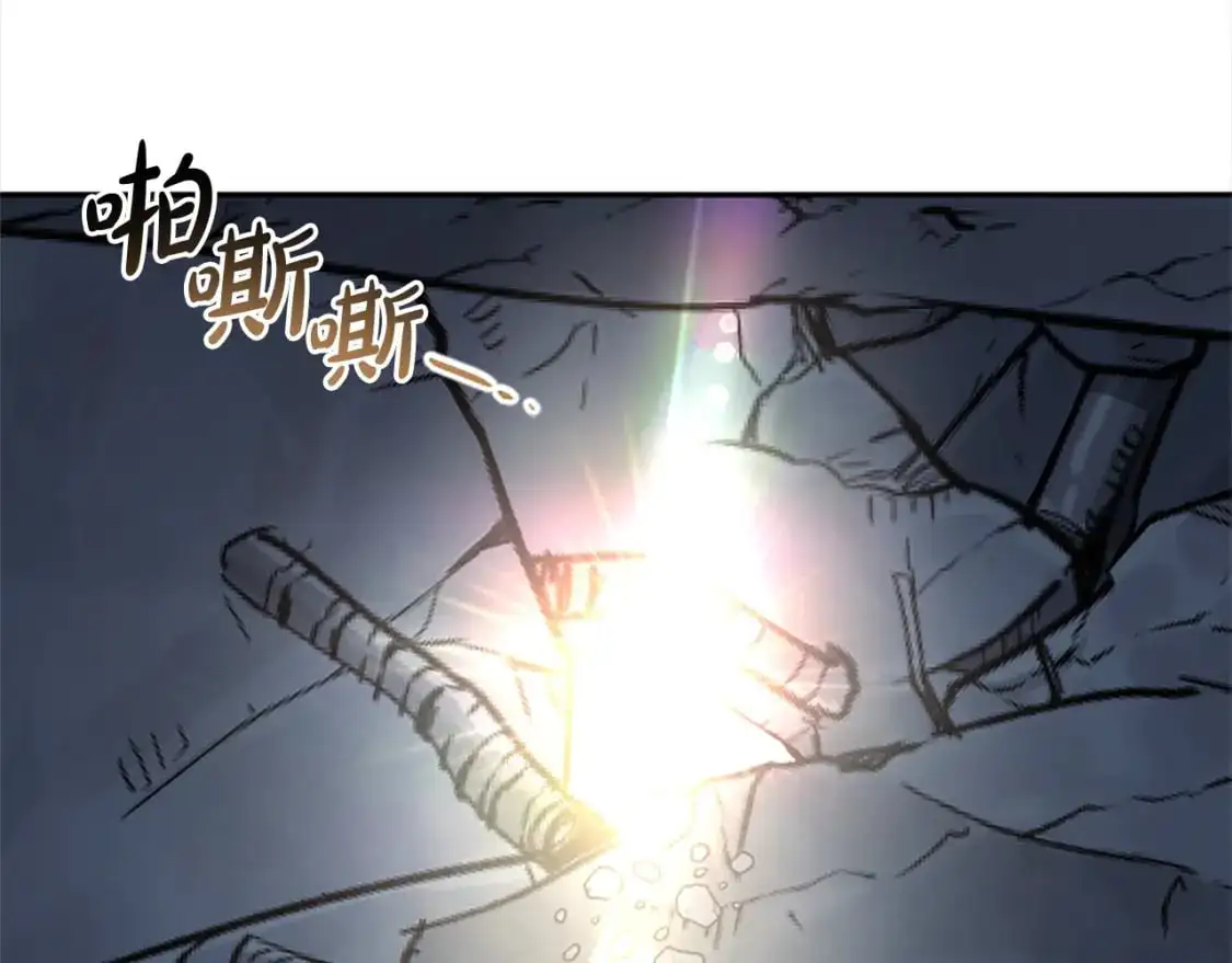 完结篇 我的王妃 第76页