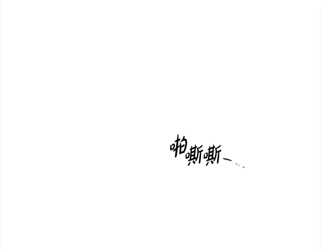 完结篇 我的王妃 第86页
