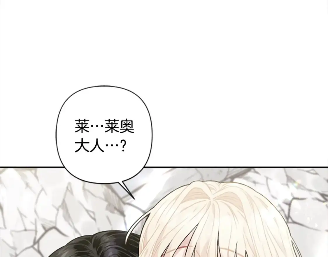 完结篇 我的王妃 第91页