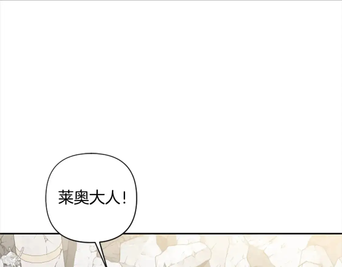 完结篇 我的王妃 第93页