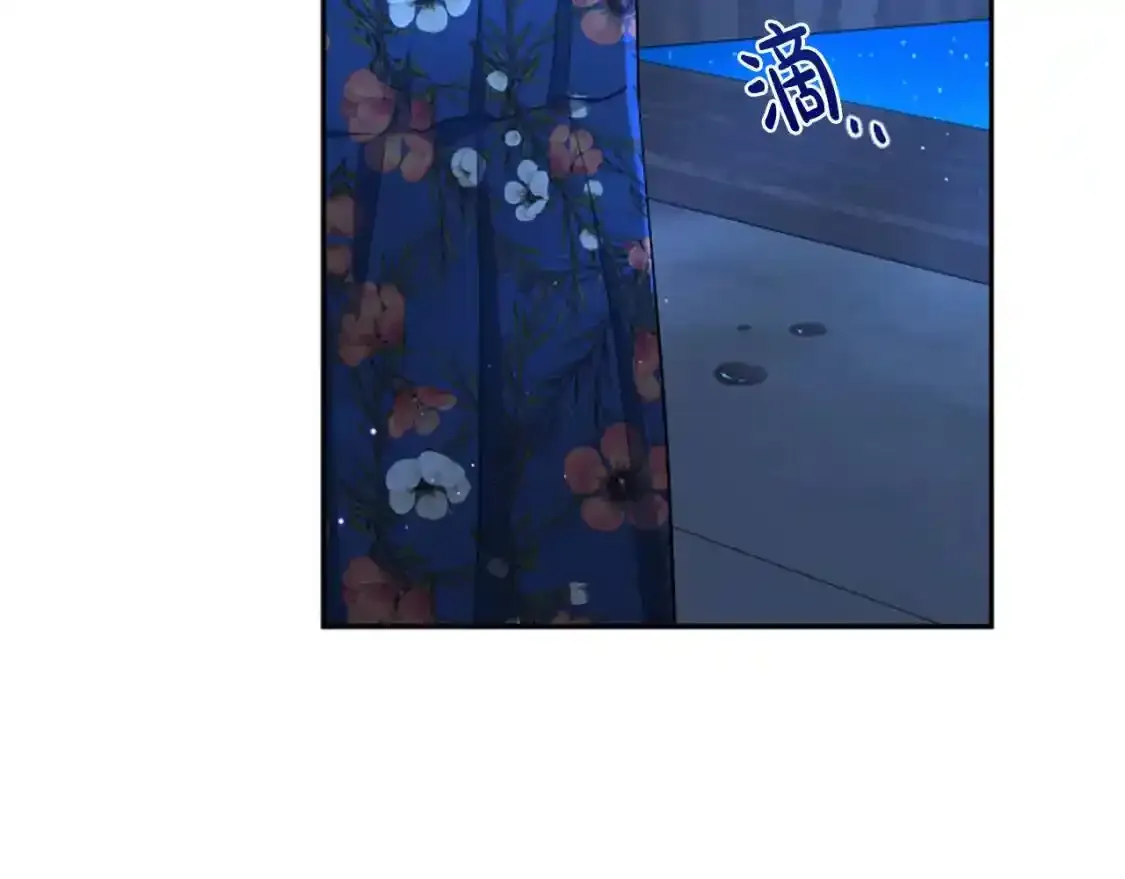 第二季完结篇 圣上登场 第81页