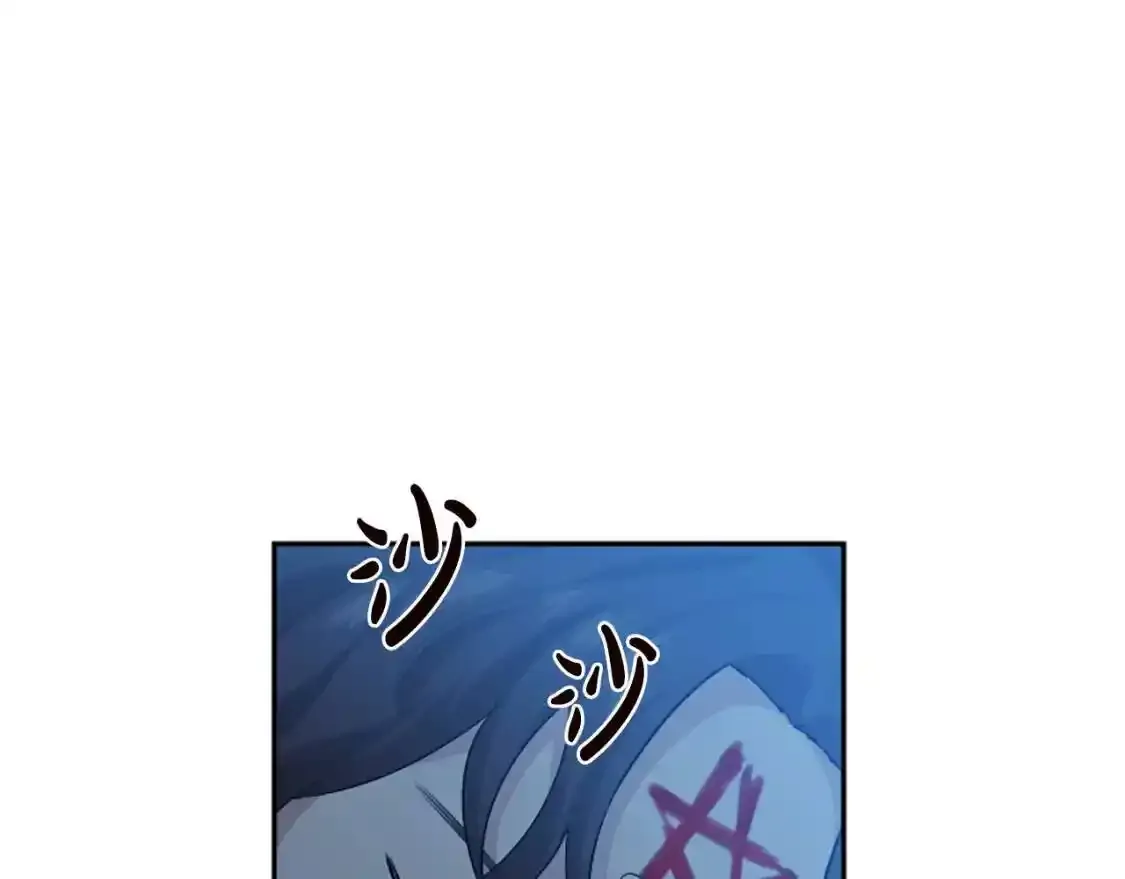 第二季完结篇 圣上登场 第129页