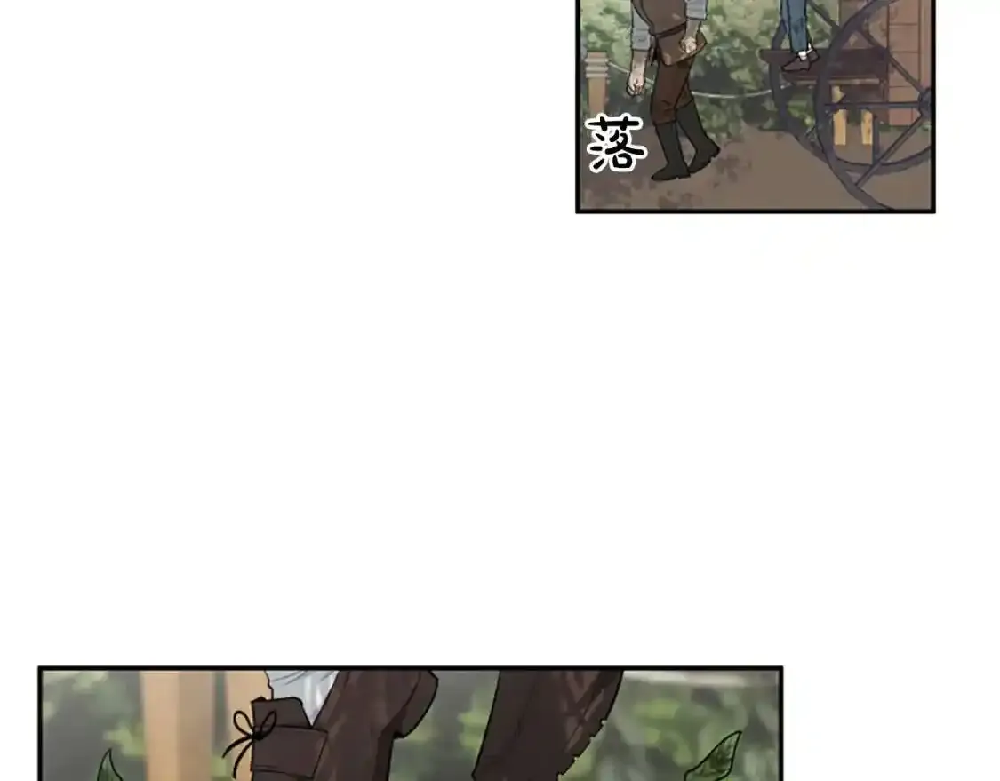 第一季完结篇 撒花路送别 第109页