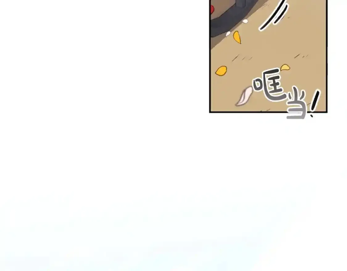 第一季完结篇 撒花路送别 第164页