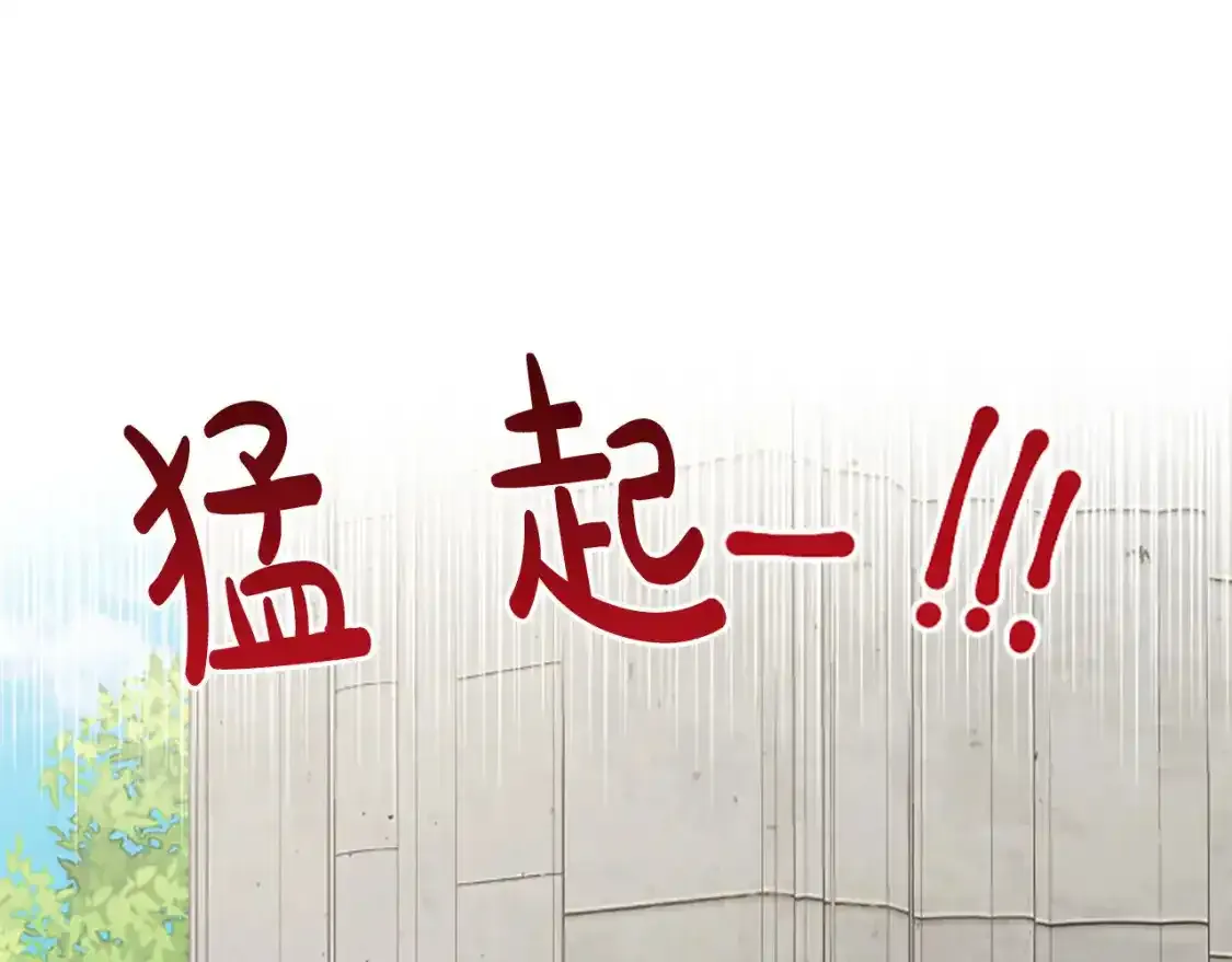 第67话 我会变成圣女？ 第30页