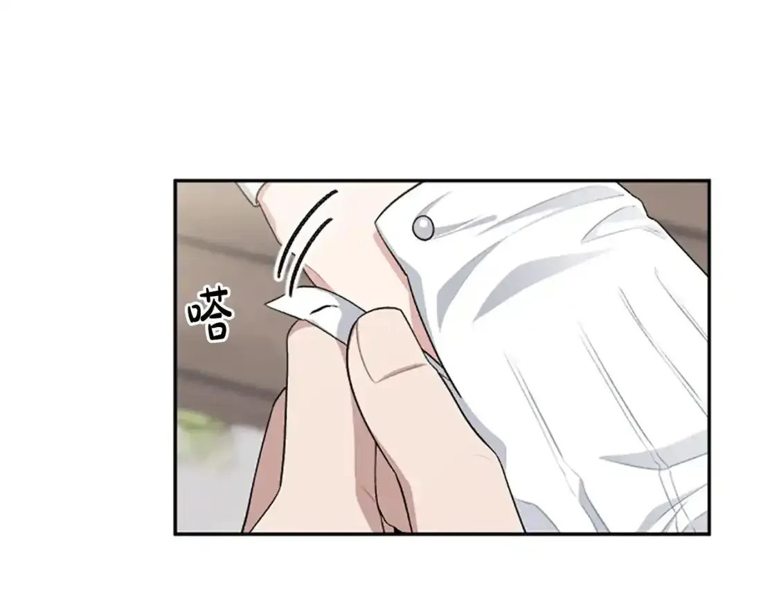 第67话 我会变成圣女？ 第54页