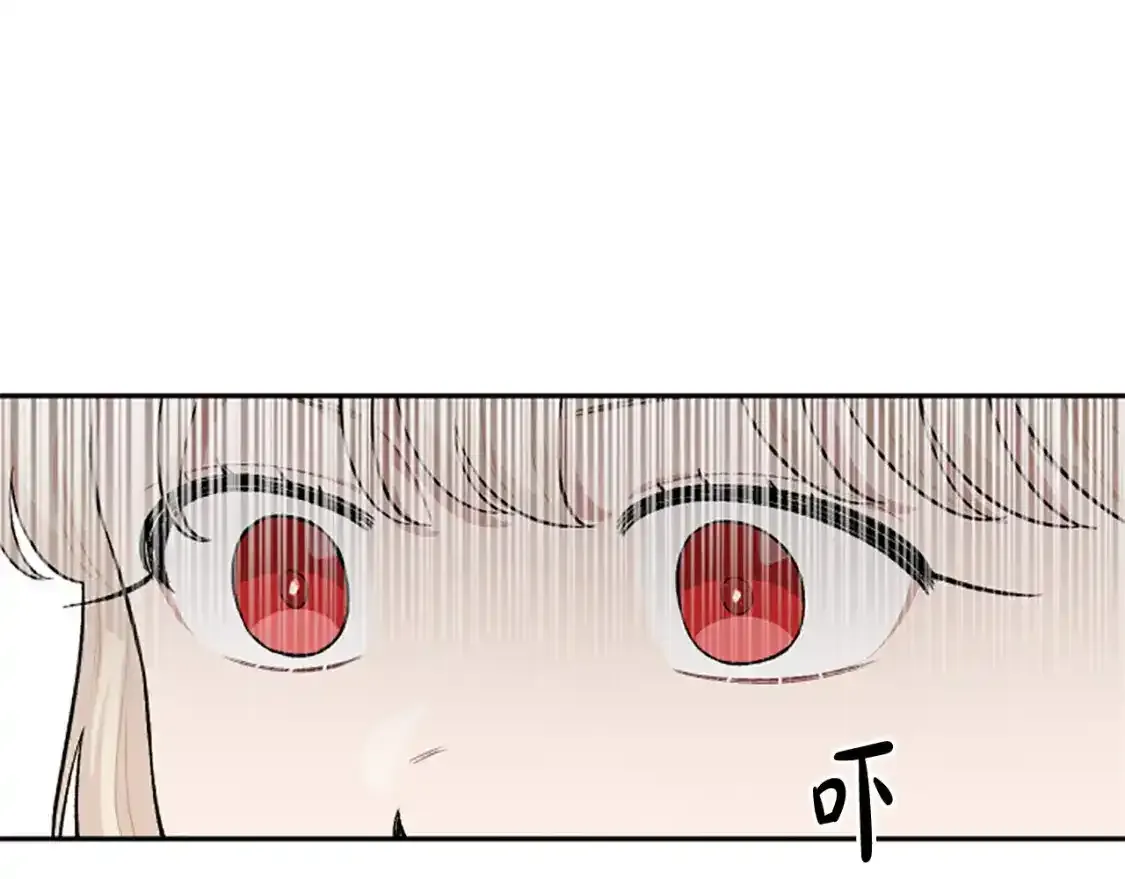 第67话 我会变成圣女？ 第74页