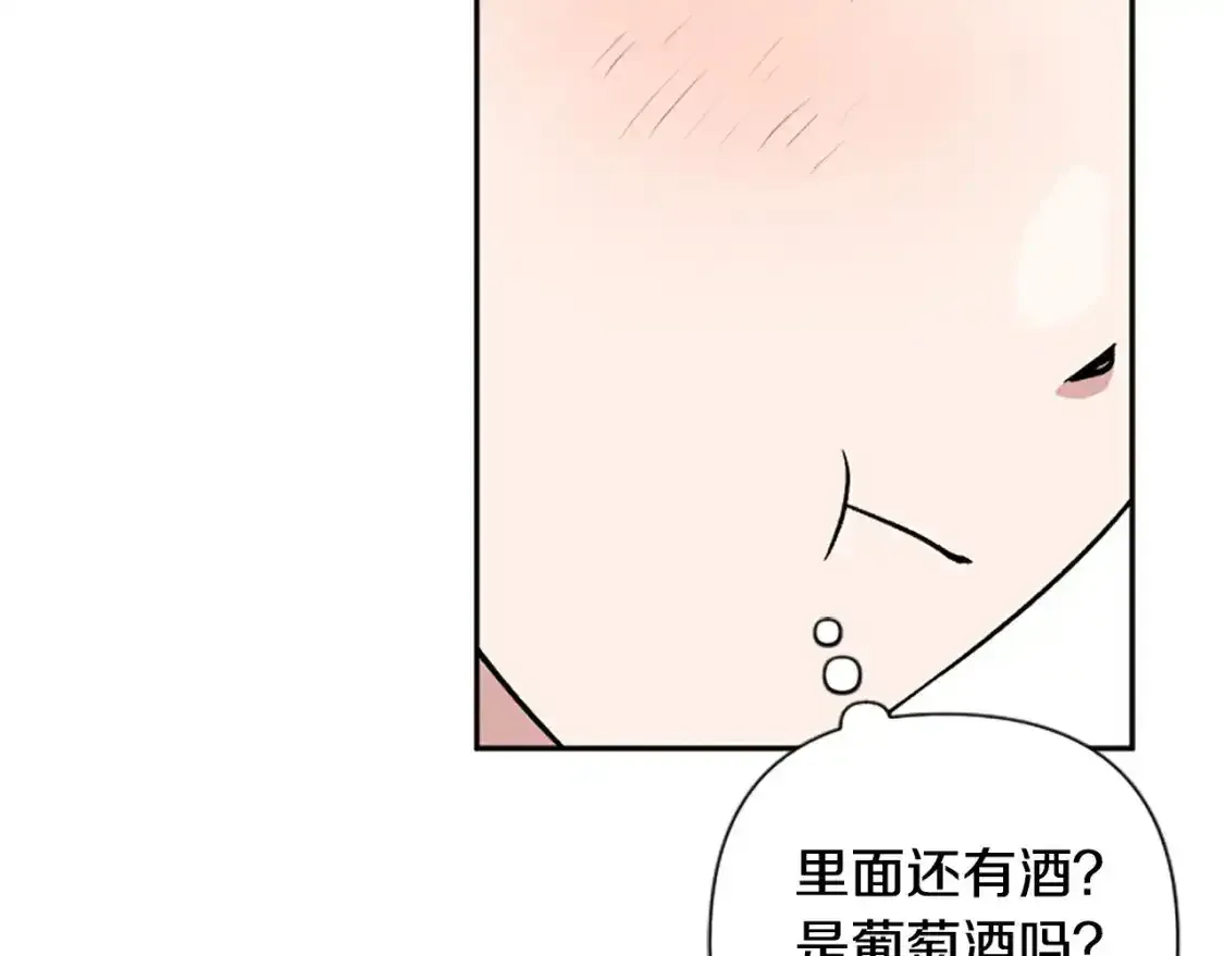 第67话 我会变成圣女？ 第100页