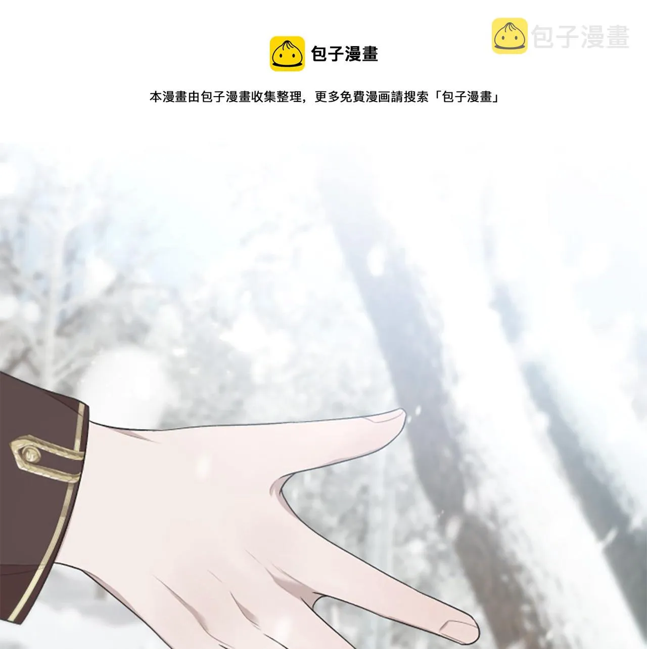 第61话 权力 第37页
