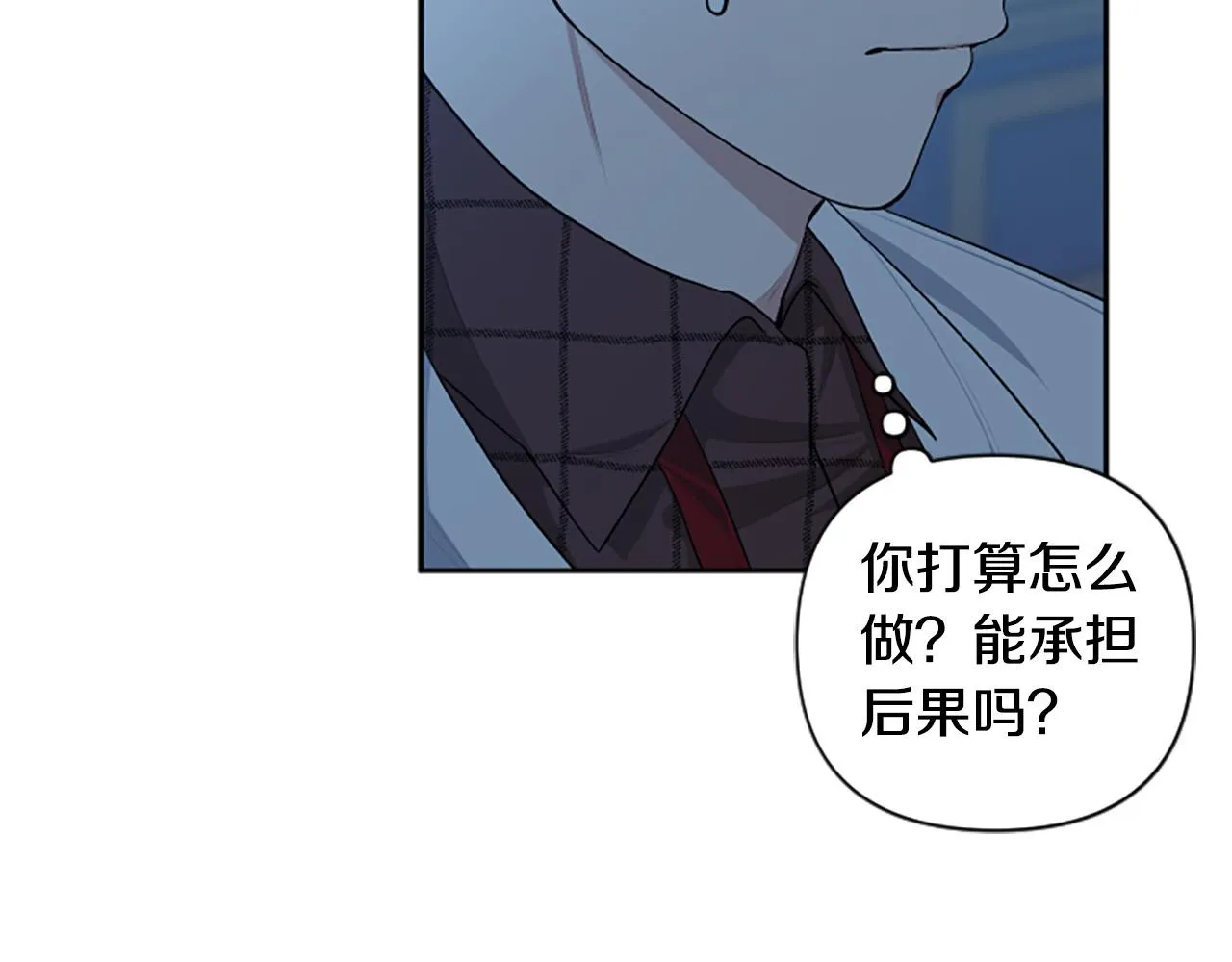 第61话 权力 第66页