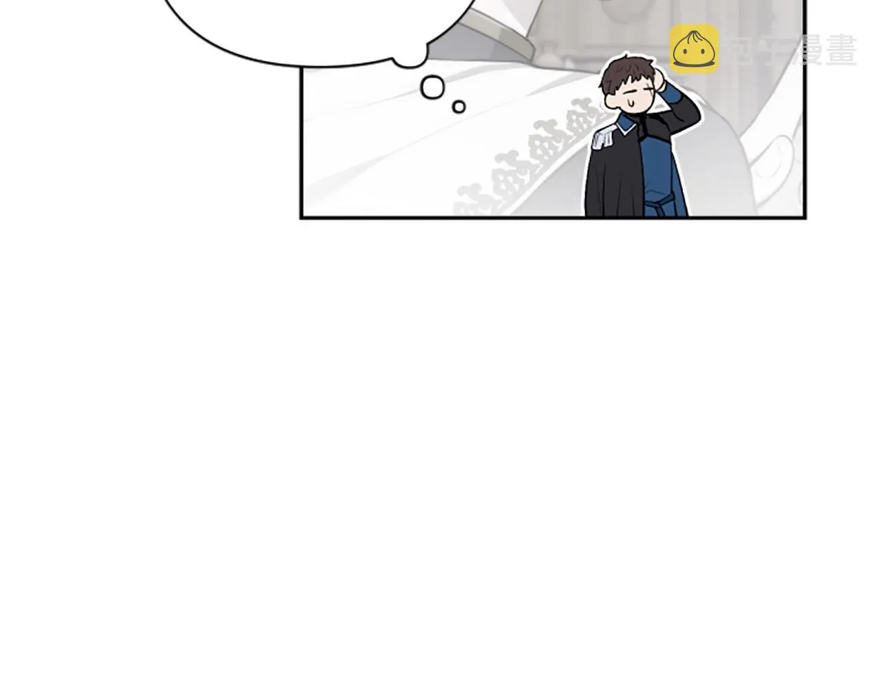 第61话 权力 第90页