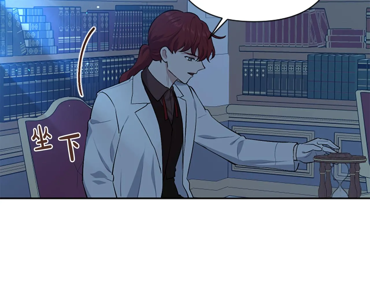 第61话 权力 第151页
