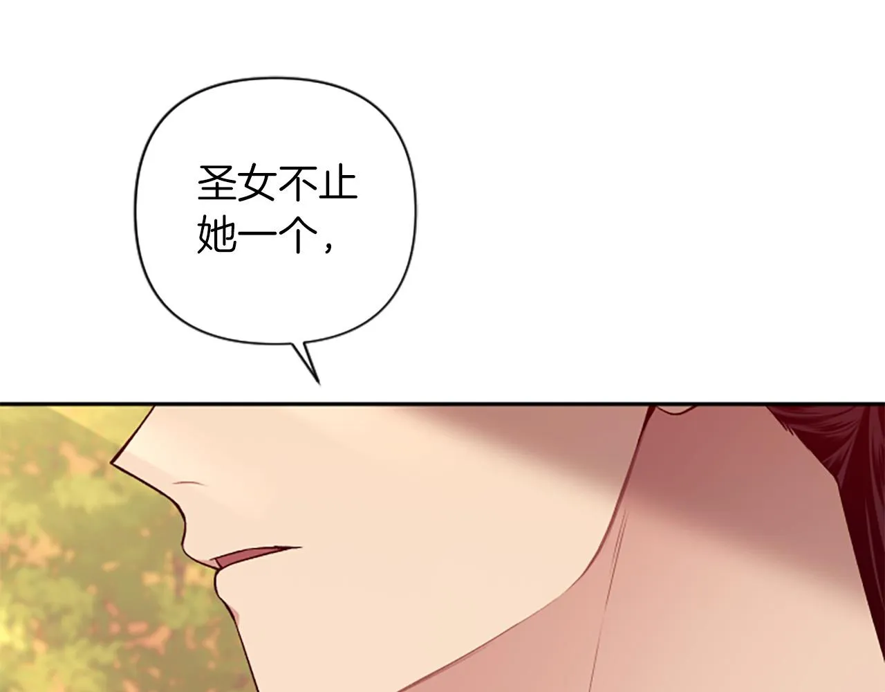 第60话 卑鄙 第46页